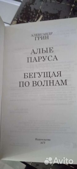 Книга
