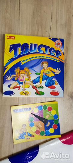 Настольная игра