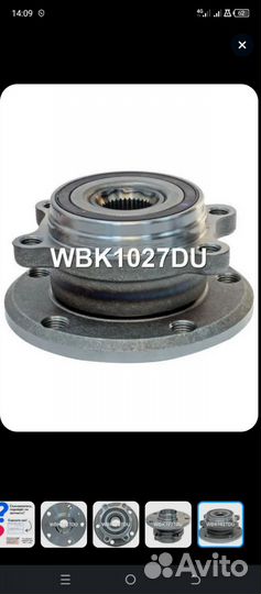 Krauf Ступица, арт. WBK1027DU