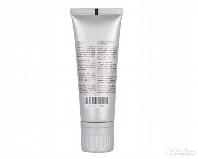 Крем для обуви/Бальзам TJ collection