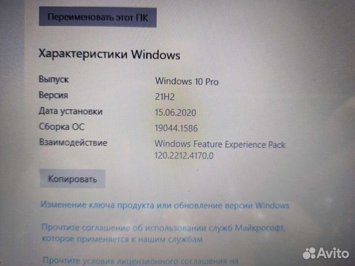 Нетбук Asus Eee PC 1215B