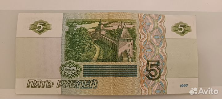 Купюра России