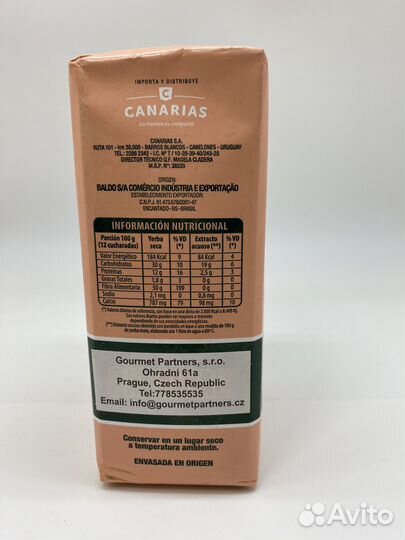 Мате Canarias Te Rojo y Cantella 500 гр