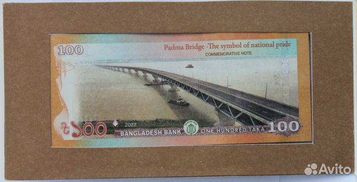 Бангладеш 100 така 2022 мост Падма конверт