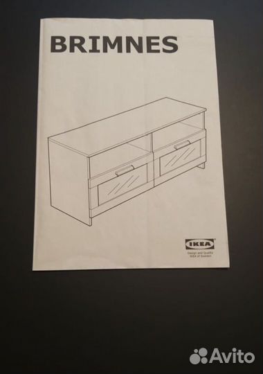 Тумба под телевизор IKEA brimnes