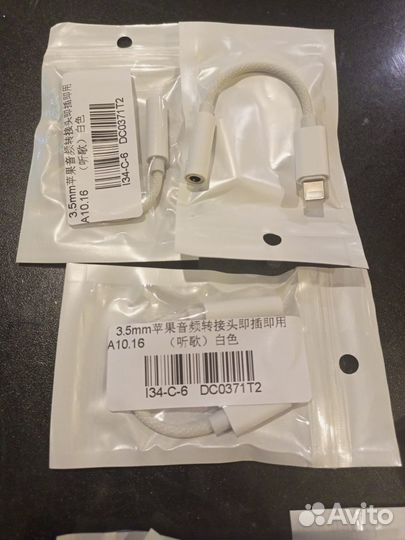 Переходник Lightning (8pin) - AUX (jack3.5'' )