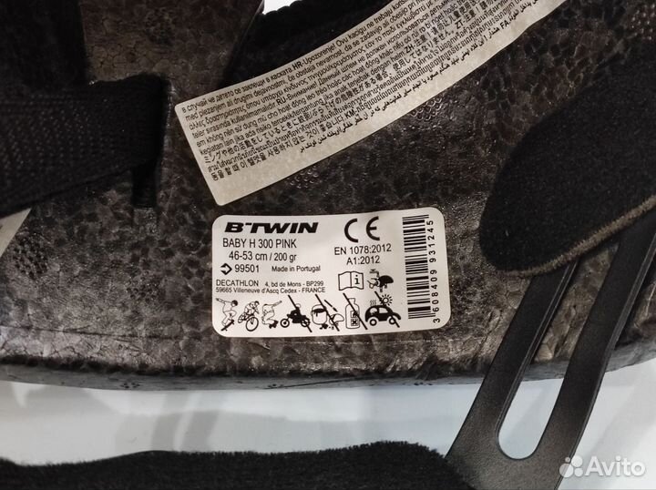 Шлем B.Twin Baby H 300 pink