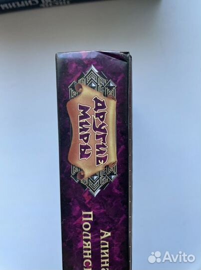 Алина Полянская Магистерия