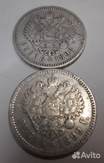 Монета серебро николай 2