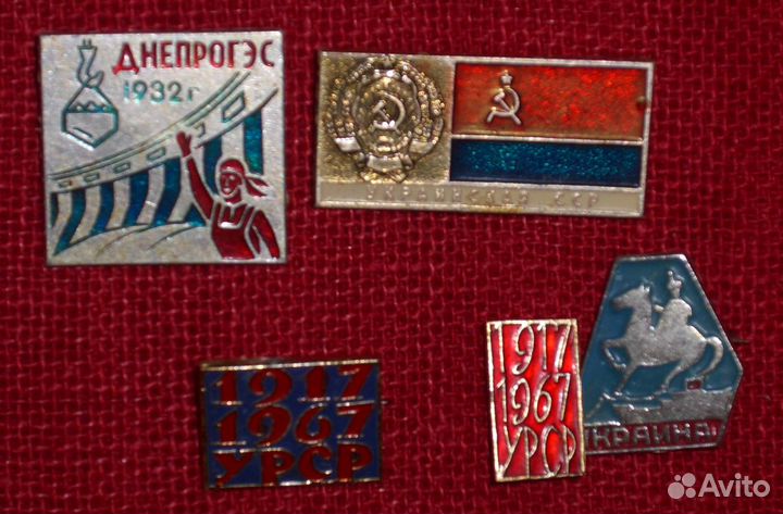 Значки Советская Украина