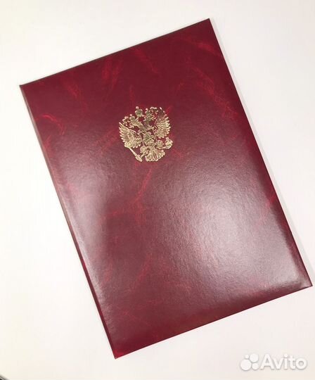 Папка А4 новая с гербом