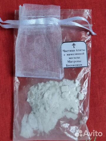 Крошки частицы надгробной плиты матроны босоножки