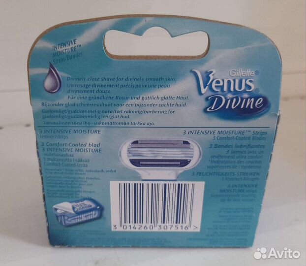 Кассеты для бритья доставка