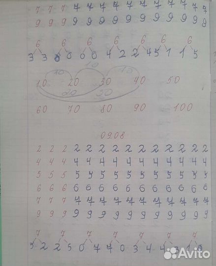 Подготовлю ребенка к школе