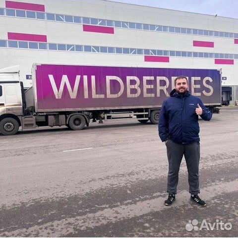 Доставка на склад Озон / Вб / Яндекс Маркет в Москве | Услуги | Авито