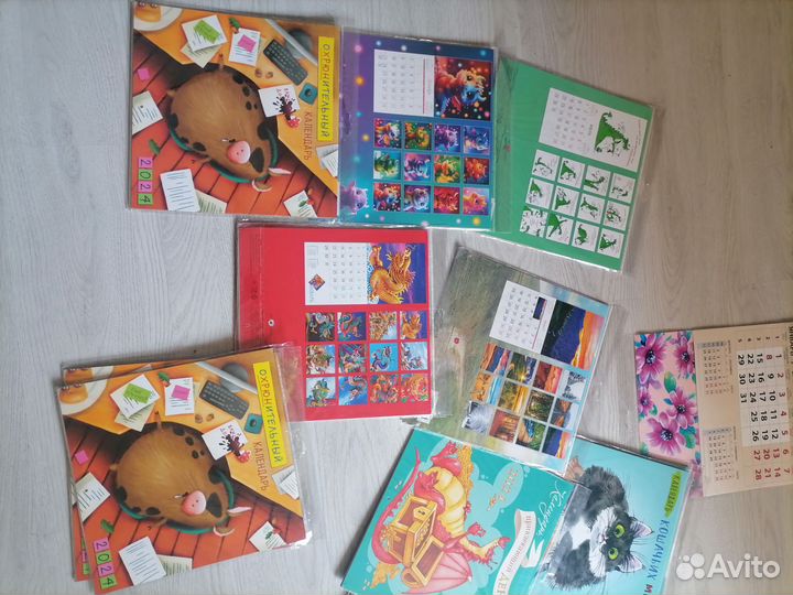 Календарь настенный перекидной 2024 год