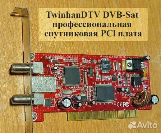 Цифровой спутниковый ресивер GI-780 crci Xpeed