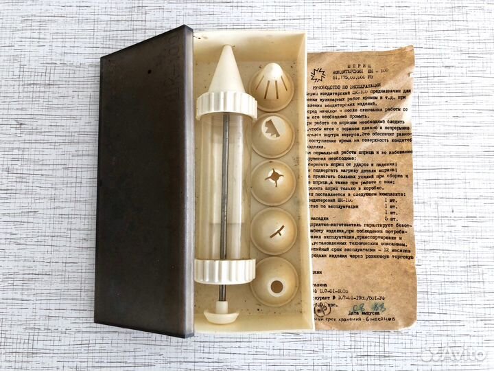 Кондитерский шприц, СССР