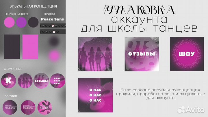 Графический дизайнер