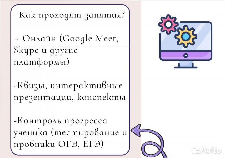 Репетитор по русскому языку ОГЭ