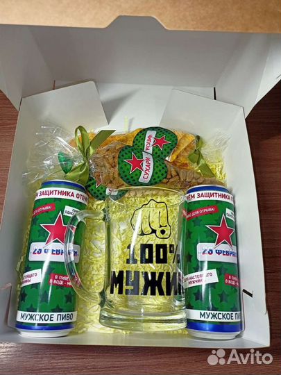 Подарочный набор для мужчин