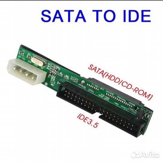 Адаптер IDE 3.5 to SATA
