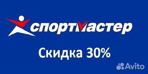Бонусы спортмастер