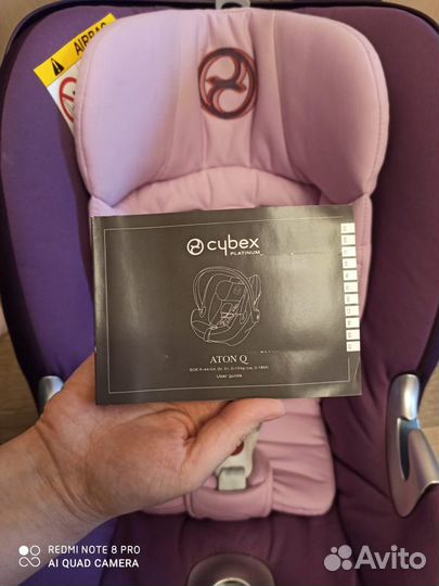 Автолюлька 0-13 кг cybex aton q