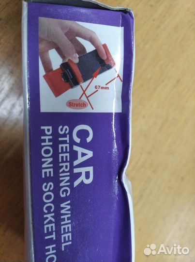 Фиксатор телефона на руль