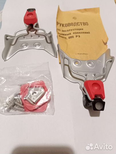 Крепления для лыж