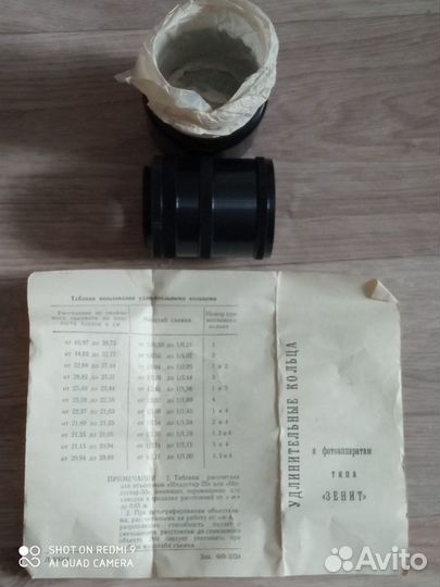 Плёночный фотоаппарат