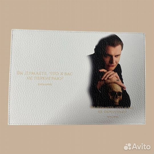 Обложка на паспорт