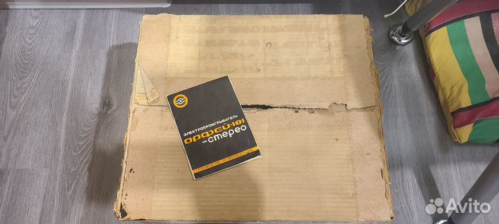 Продам Электропроигрыватель Орфей-101 +Audio-Techn