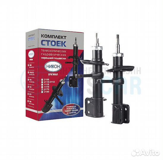 Комплект передних стоек ваз 2110-2170