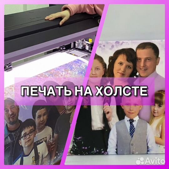 Картина по фото