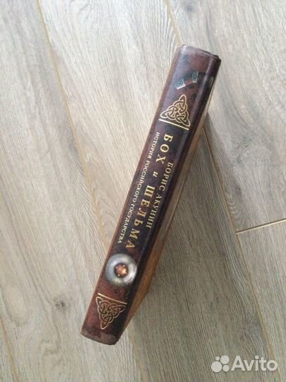 Борис Акунин 