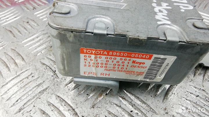 Блок управления (разное) Toyota Avensis