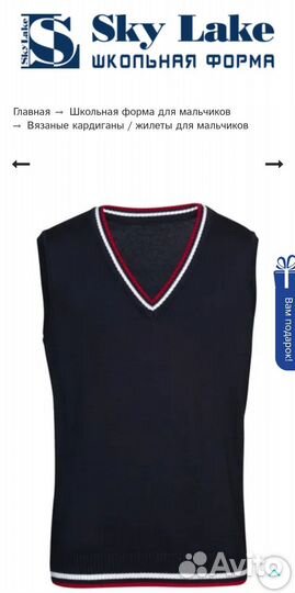 Вязаный жилет UNI триколор (шф-1350/1)