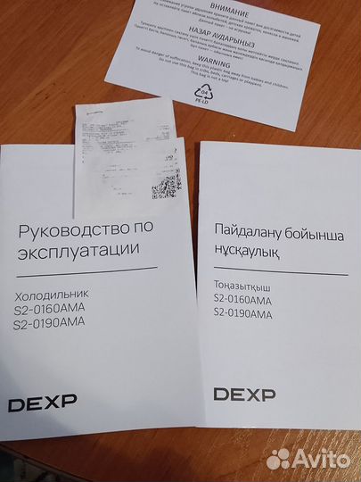 Продам холодильник