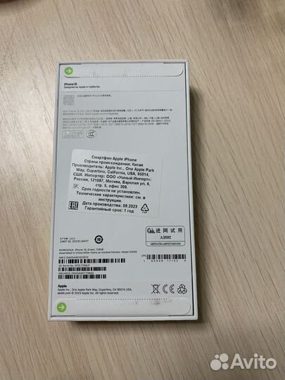 iPhone 15, 128 ГБ