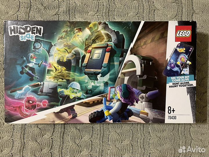 Lego 70430 метро ньюбери