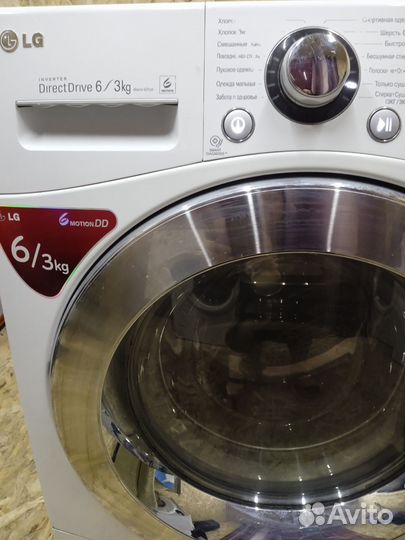 Стиральная машина, гарантия