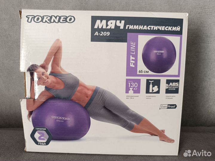 Гимнастический мяч фитбол 65см