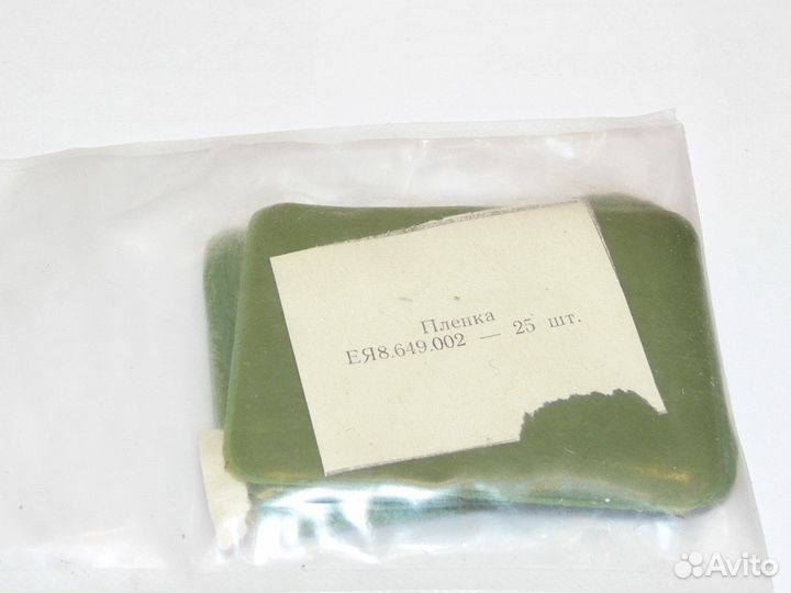 Для дозиметра дп-5 дп-5А дп-5Б дп-5В зип и комплек