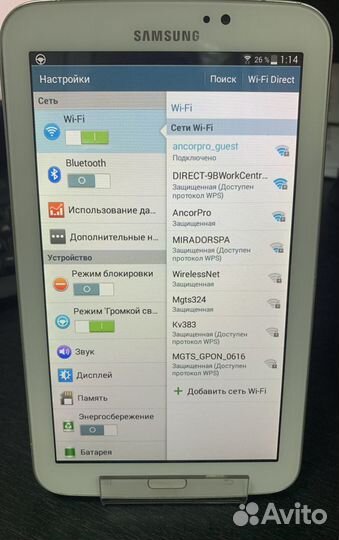 Samsung Galaxy Tab SM-T210 8Gb Wi-Fi Арт. 210495