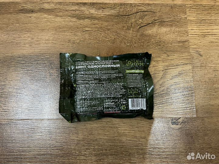 Гемостатический бинт Гепоглос