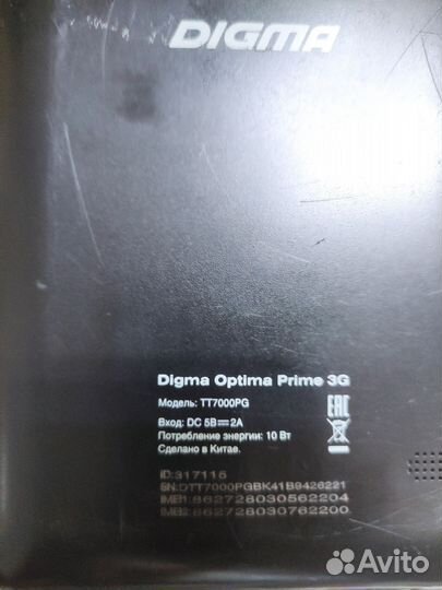 Планшет digma Optima prime 3 G