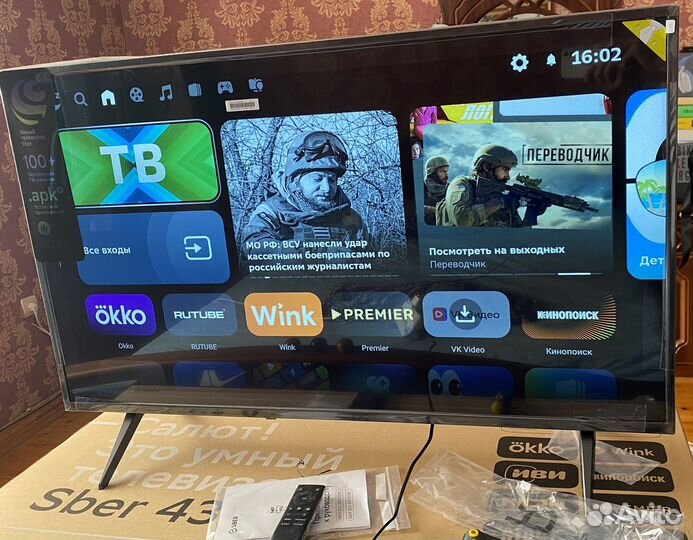 Телевизор smart tv сбер