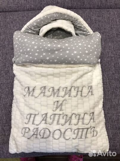 Конверт на выписку