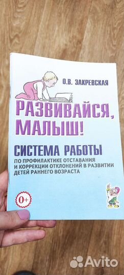 Развивающие игрушки для малышей